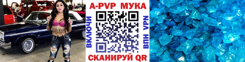 Все наркотики Шуя МЕТАМФЕТАМИН  Мефедрон  АМФ 