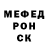 A-PVP кристаллы Elizabett ocean