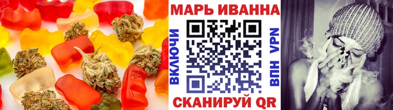 Печенье с ТГК марихуана  Шуя 
