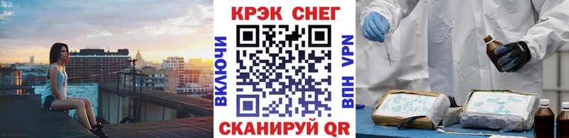 Cocaine Перу  Шуя 
