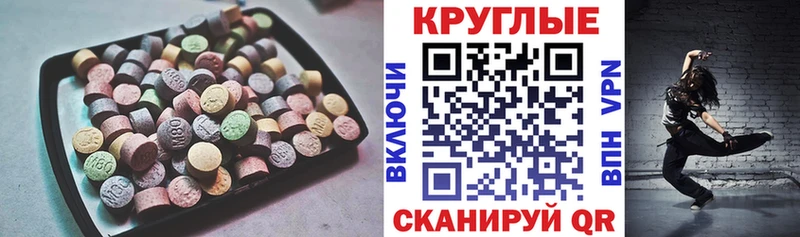 где продают   Шуя  Ecstasy бентли 