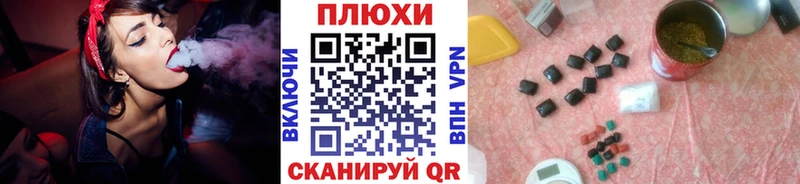 купить  сайты  Шуя  ГАШ индика сатива 