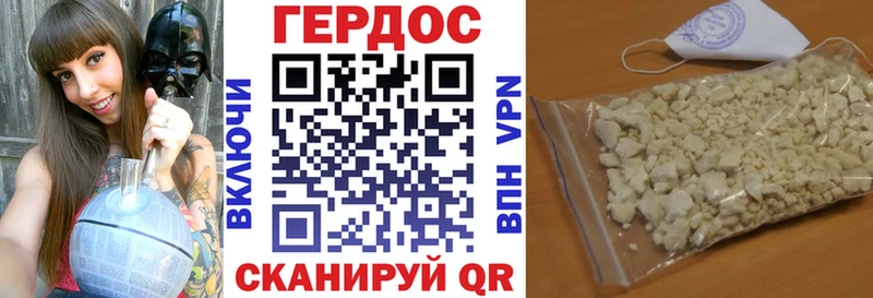 Героин VHQ  как найти   Шуя 