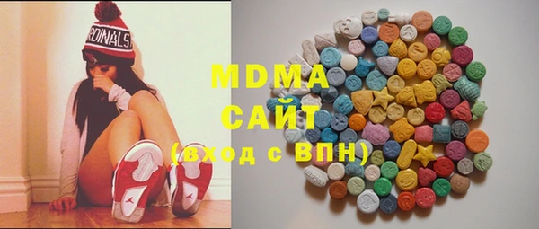 кокаин Гусь-Хрустальный