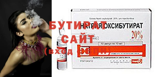 кокаин Гусь-Хрустальный