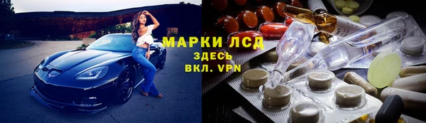 кокаин Гусь-Хрустальный