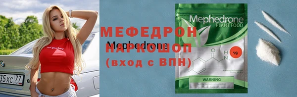 кокаин Гусь-Хрустальный