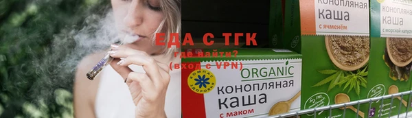 трава Гусиноозёрск