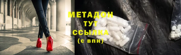 кокаин Гусь-Хрустальный