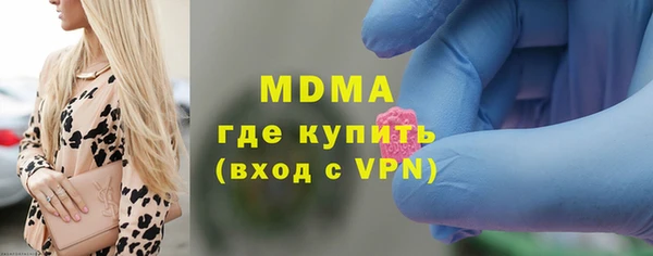 трава Гусиноозёрск