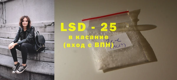 трава Гусиноозёрск