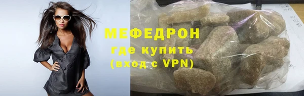 трава Гусиноозёрск