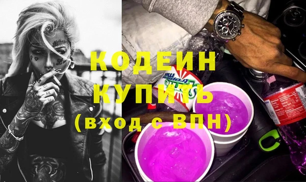 трава Гусиноозёрск