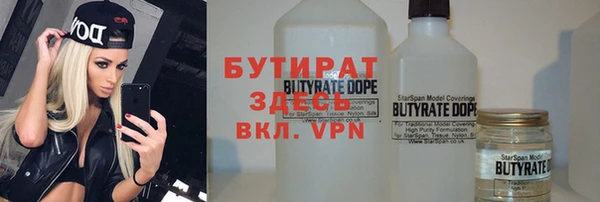 дживик Гусев