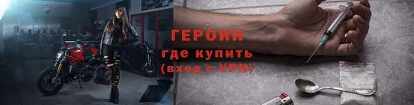 кокаин Гусь-Хрустальный