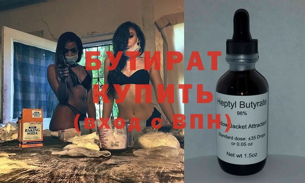 кокаин Гусь-Хрустальный