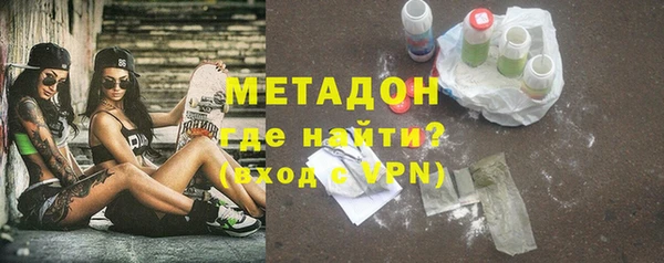 трава Гусиноозёрск