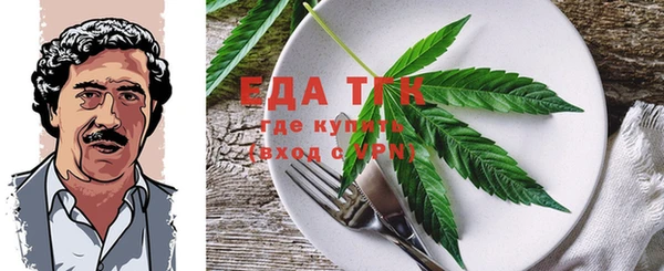 кокаин Гусь-Хрустальный