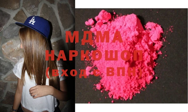 трава Гусиноозёрск