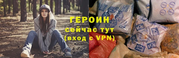 дживик Гусев