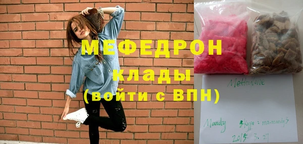 трава Гусиноозёрск