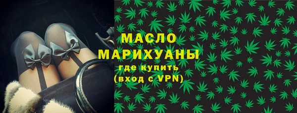 кокаин Гусь-Хрустальный