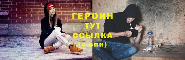 кокаин Гусь-Хрустальный