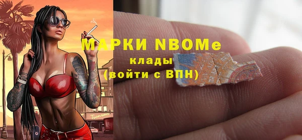 кокаин Гусь-Хрустальный