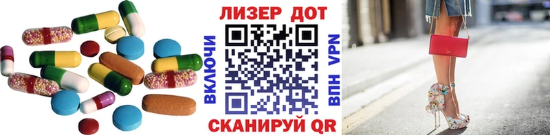 Лсд 25 экстази ecstasy  Шуя 