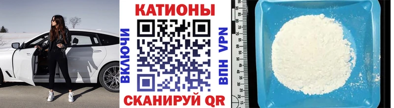 Мефедрон 4 MMC  как найти наркотики  Шуя 