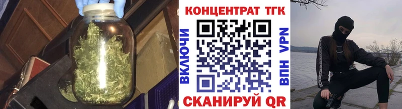 ТГК жижа Шуя